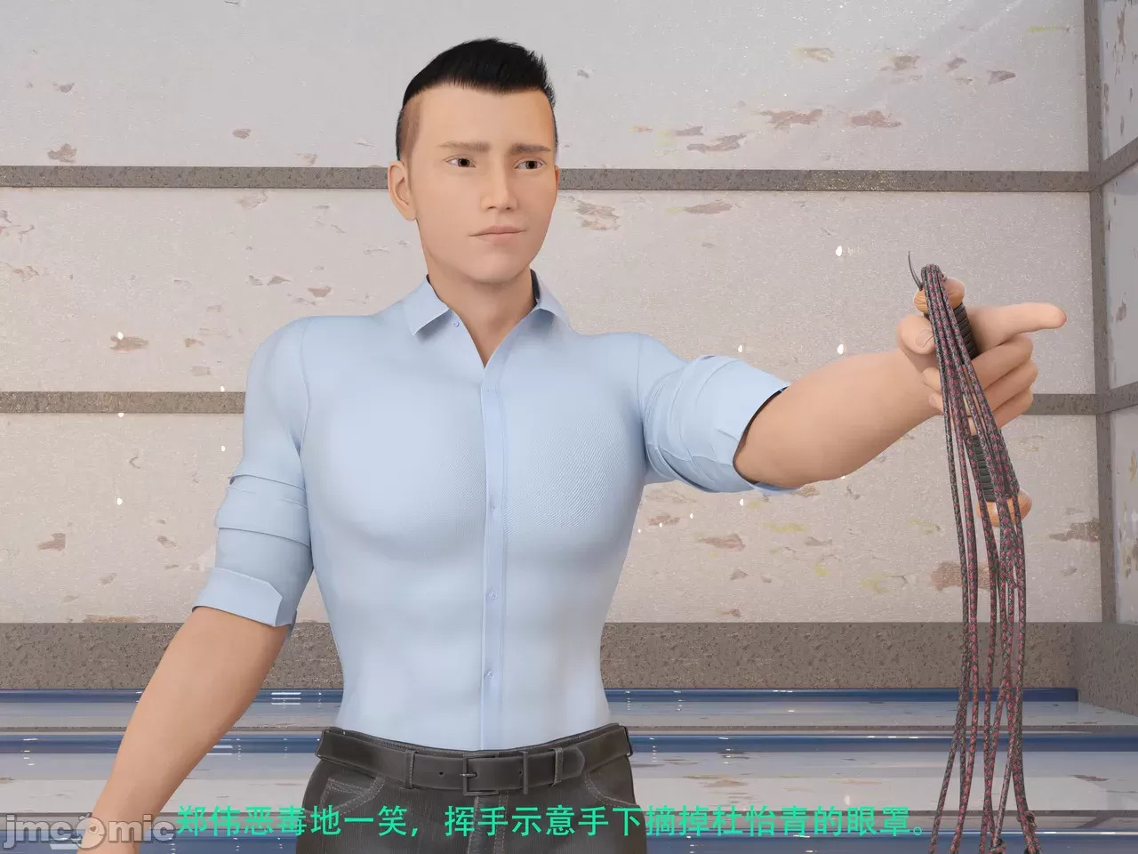 Gang 's Revenge Against Policewoman 9