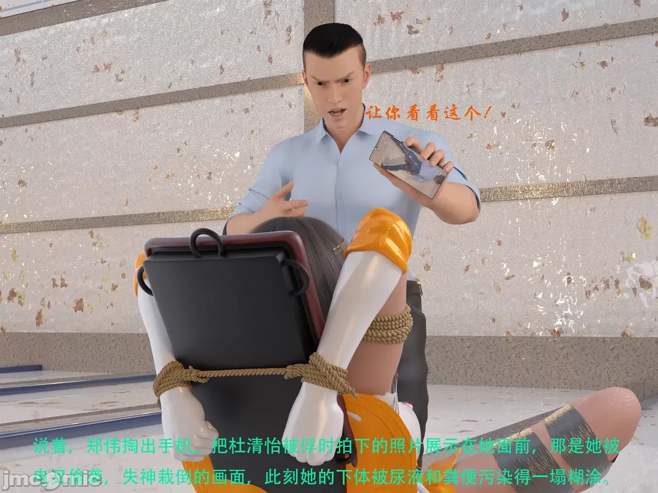 Gang 's Revenge Against Policewoman 9