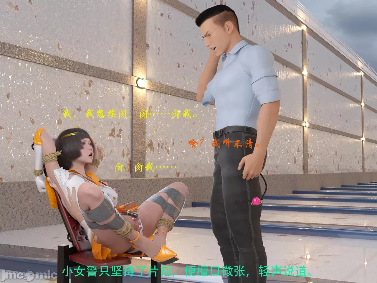 Gang 's Revenge Against Policewoman 9