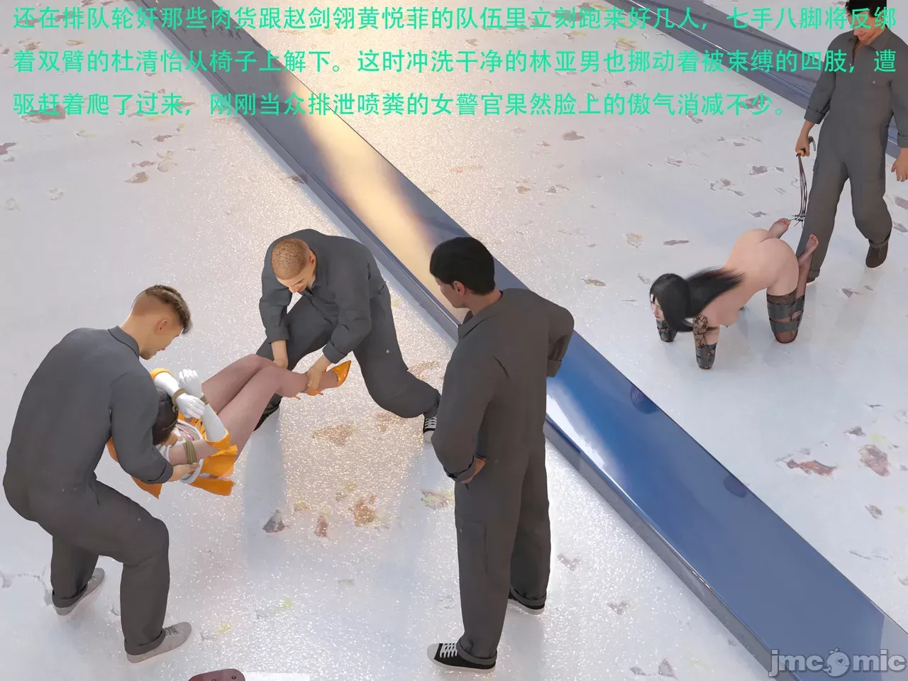 Gang 's Revenge Against Policewoman 9