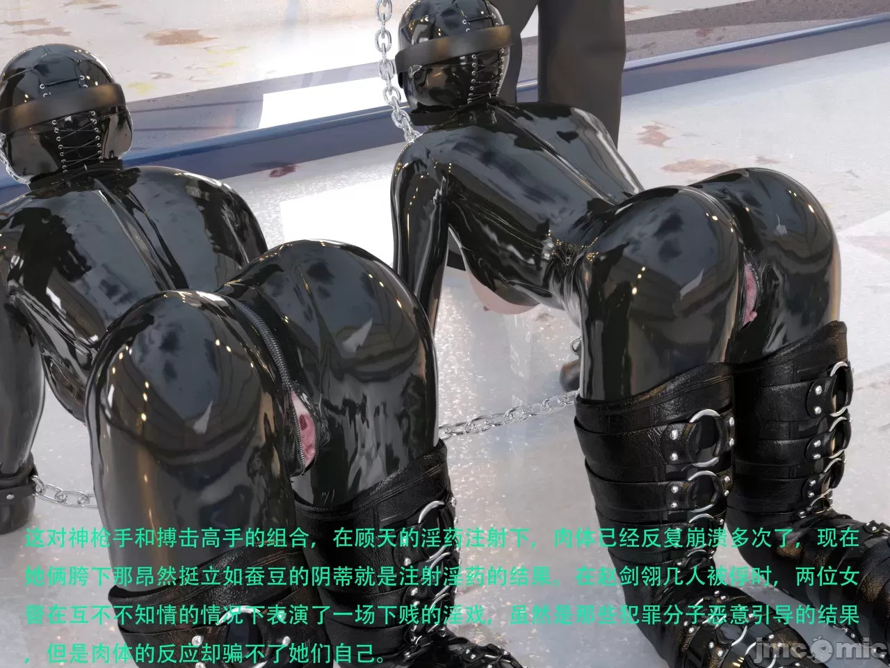 Gang 's Revenge Against Policewoman 9