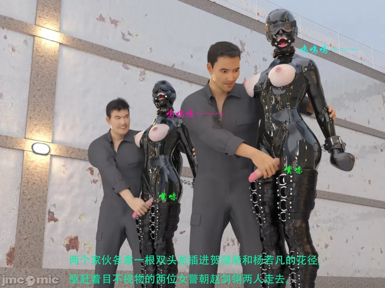 Gang 's Revenge Against Policewoman 9