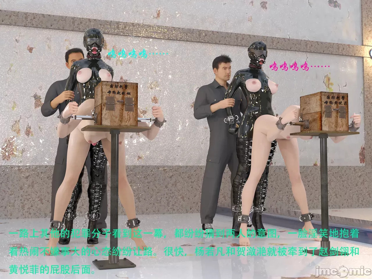 Gang 's Revenge Against Policewoman 9