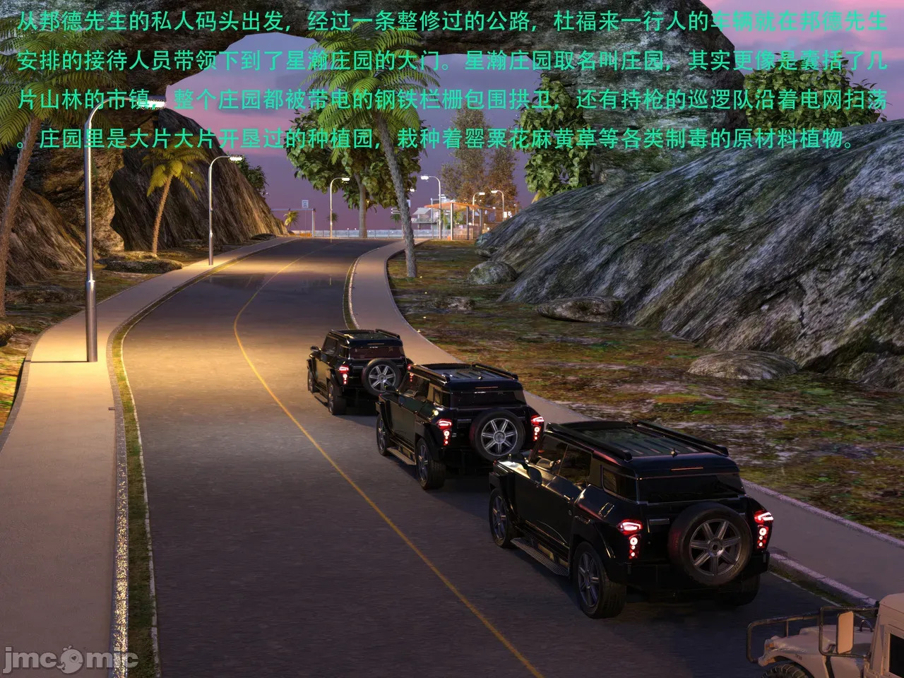 Gang 's Revenge Against Policewoman 10-3