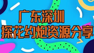 28岁很骚气的云南美妞，皮肤有点满很风骚很放的开