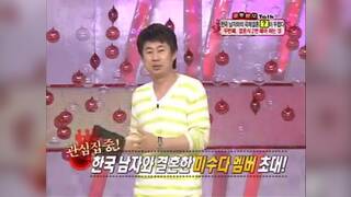 AMWF Kirsty Reynolds Australian Woman Lee Hyun Jin South Korean Man International Sex