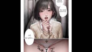3D Korean Hentai Animation - Bitch (Kidmo)