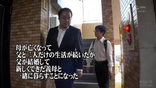 SW-600 (Rino Kirishima)