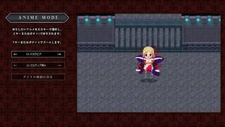 Princess Obscene Anime Mode Hentai CG