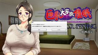 Kyonyuu Daikazoku Saimin Kazoku Minna de Iki Makuru Sex ga Yamerarenainoo [PC] Gameplay