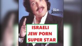 ISRAELISCHER PORNOSTAR HART FICKENDE FRAU