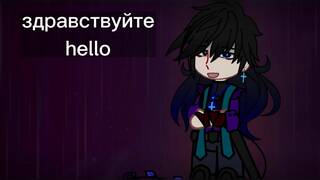 gay gacha porno/ infо at the end video