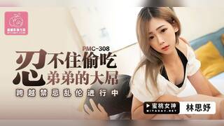 I'm so horny I can't help licking my roommate's big cock