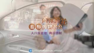 Fuck beautiful girl away from her husband