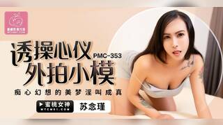 The good thing about being a photographer is being able to have sex with models