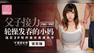 father and son group sex together