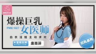 Busty female doctor fucked