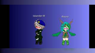 Sex request for Zili