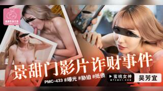 XXX Gate Video Event