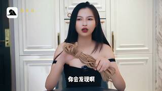 Chinese Bitch BDSM Technology Demonstration 14