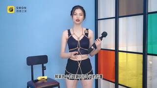 Chinese Bitch BDSM Technology Demonstration 15