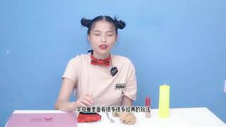 Chinese Bitch BDSM Technology Demonstration 16【candles】