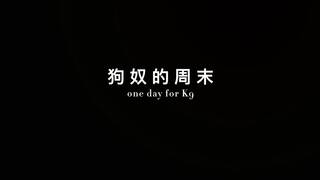 Chinese Bitch BDSM Technology Demonstration 25【K9 whole day】