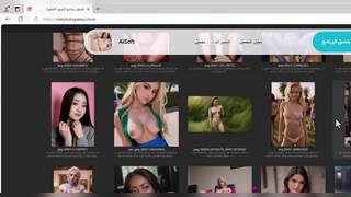 arabic web gallary install