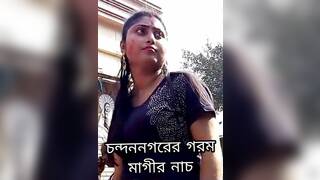 খানকি মাগীর নাচ