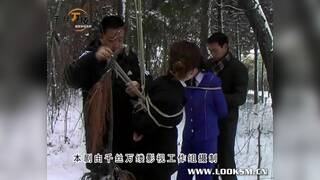 20th century Chinese BDSM 5