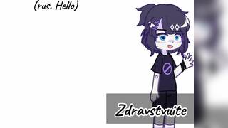 Sex request. Meet the Vio