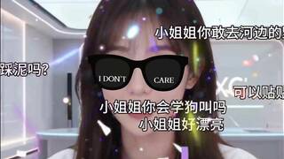 Chinese Girl outdoor exhibitionism BDSM Training 156